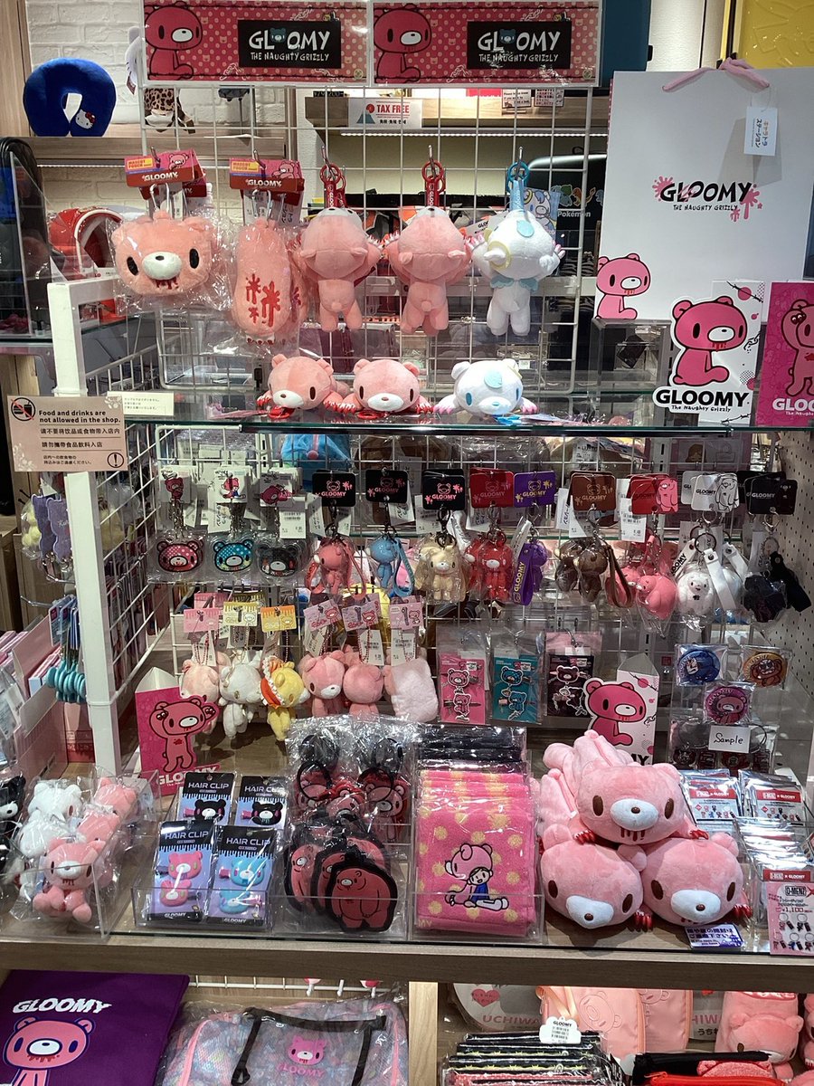 official_gloomy's tweet photo. ／
公式特別認定ショップ「パワープッシュ店」情報📢‼️
＼

全国にOPENしたパワープッシュ店🌟
本日は北海道・東北地方の店舗情報をご紹介！
お近くにお住まいの方必見です👀✨

◼︎北海道・東北地方
https://t.co/ecp3jnPvoi

みなさまのご来店心よりお待ちしております🐻🩷

※店舗によってはお取り扱いのない商品もございます。詳しいお取り扱い商品は各店舗店頭でご確認ください。
※商品によっては、キャンペーン開始時に店頭に並ばない可能性がありますので、在庫についてはお近くの店舗様へお問い合わせください。
※写真の店舗は代表店舗の写真になります。店舗によってはお取り扱いのない商品もございます。詳しいお取り扱い商品は各店舗店頭でご確認ください。

#グルーミー
#gloomybear
#いたずらぐまのグルーミー