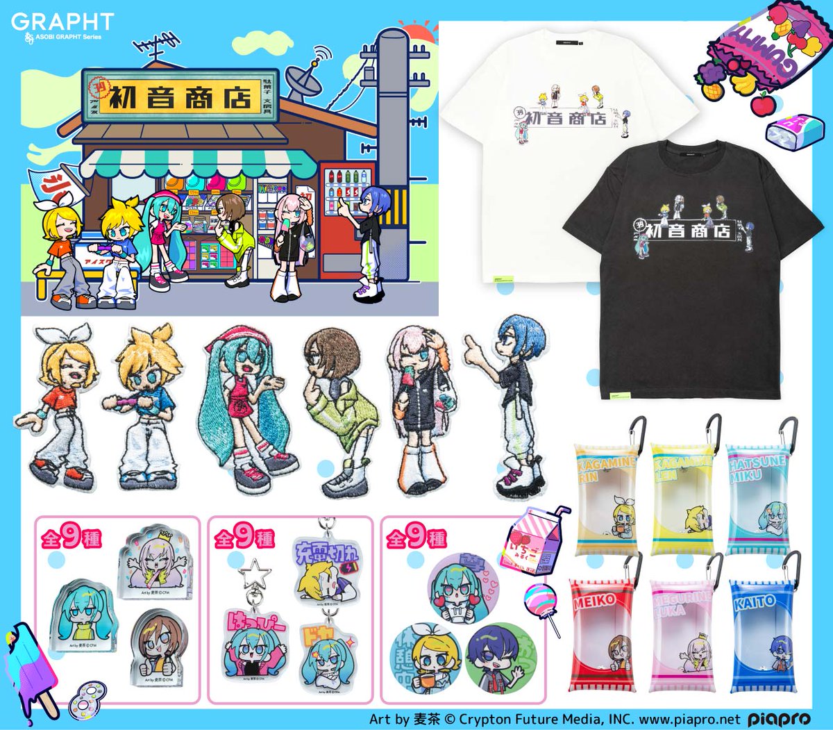 GRAPHT OFFICIAL STORE on X: 