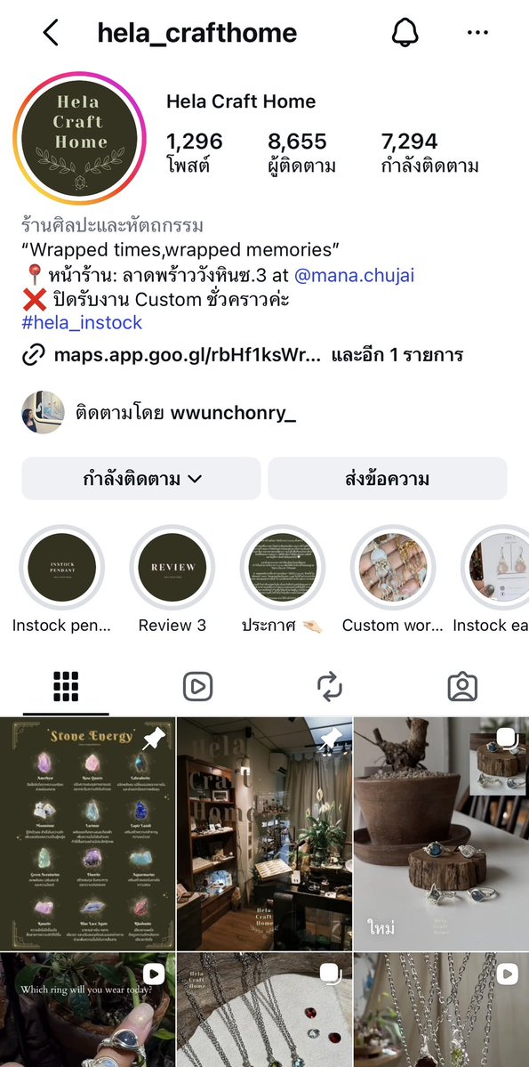 rmmonimon_'s tweet photo. สร้อยหินที่พี่เพิร์ธใส่อยู่ช่วงนี้คือของร้าน hela_crafthome น้าทุกคน ตอนนี้เดวิลจิ๋วคนไหนที่อยากอุดหนุนสร้อย รายละเอียดตามภาพเลยนะคะ ร้านมีทั้งสร้อย ต่างหู แหวน custom มือด้วย น่ารักมากเลย งานคราฟ https://t.co/MX1AjjkGdA