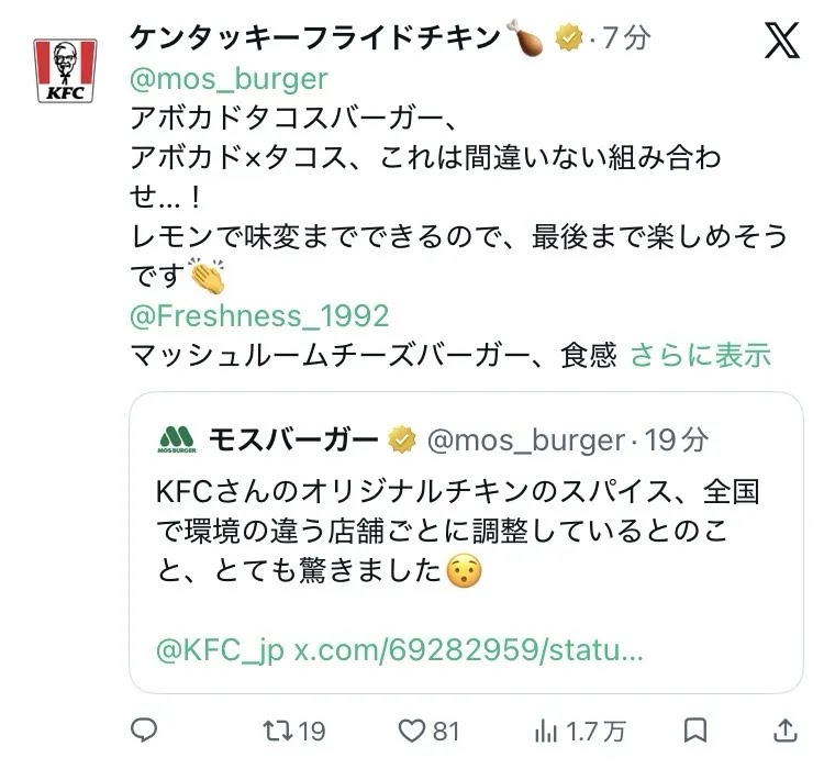 mos_burger's tweet photo. KFCさん、フレッシュネスバーガーさんと話していたらどうしても食べたくなってきたので、今日だけはケンタッキーとフレッシュネスバーガーを食べます。。。

@KFC_jp @Freshness_1992 https://t.co/m3WBjat7nt