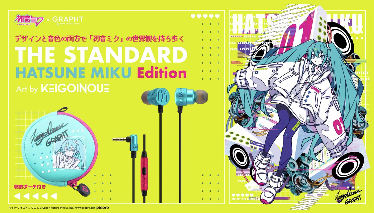 denfaminicogame's tweet photo. 「初音ミク」新作コレクションのこだわりイヤホンやTシャツが発売。イラストレーター・ケイゴイノウエさんが手がけるサイバーな世界観
https://t.co/yn6NaALF49

イヤホンのキャリングケース・パッケージデザインはケイゴイノウエさんの描き下ろしアート。特別なデザインと音色で鮮明な音が楽しめる https://t.co/cqmPivYk4v