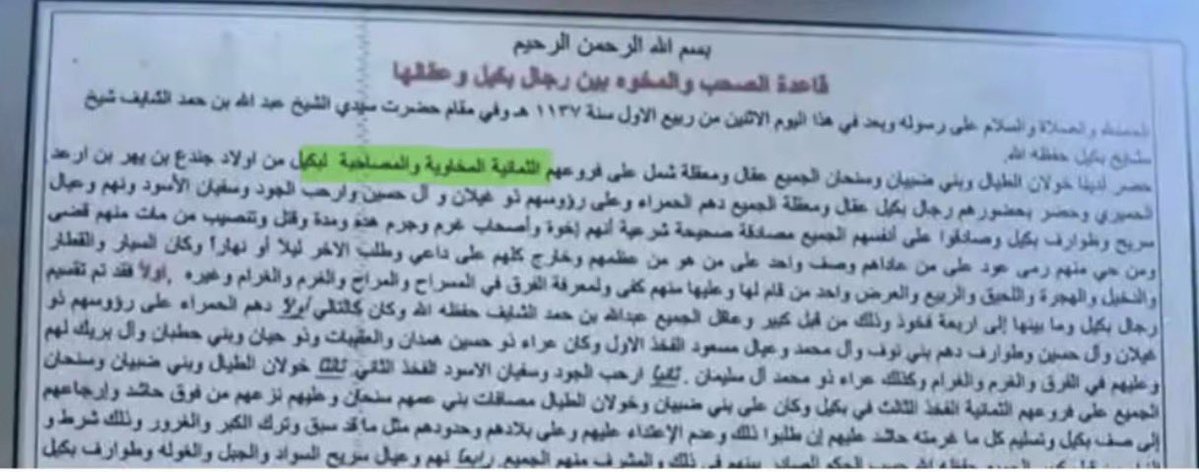 3l4s_'s tweet photo. @sssits0 @alyahnawi_ @wirdacademy كذبت 😂 وتبطي تشد منها شي https://t.co/jlzcOLfHWM