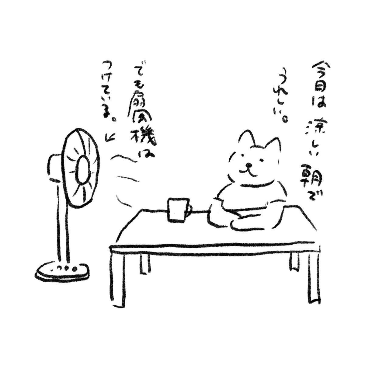 kaetsuuuu's tweet photo. 8月終わりらしいよ… https://t.co/Yf9LjWqHdy