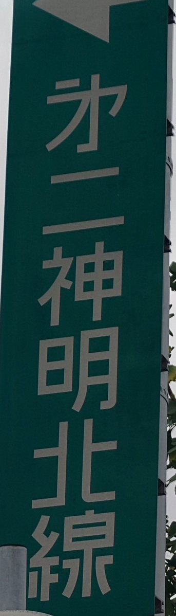 momoiwaka's tweet photo. https://t.co/oqVpkF3at3