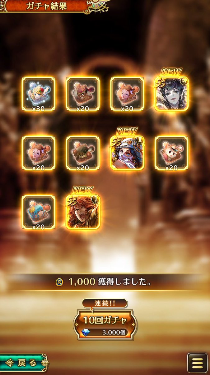 Azrael_63's tweet photo. 天井突破や天井交換も回避しました
すり抜けにはシリーズが選べればなどと考えてしまう
#ロマサガRS https://t.co/BTKeyLScfc