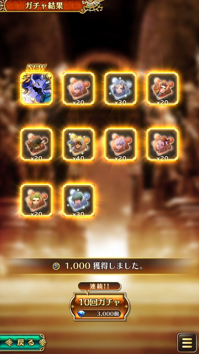 Azrael_63's tweet photo. 天井突破や天井交換も回避しました
すり抜けにはシリーズが選べればなどと考えてしまう
#ロマサガRS https://t.co/BTKeyLScfc