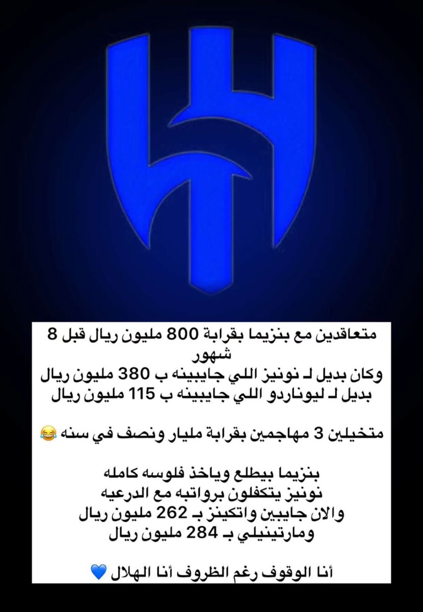 Kgk7777's tweet photo. @AImodrj بس الهجوم بسسسس ؟؟؟؟؟؟؟؟؟😂😂😂 https://t.co/EgFkdRptee