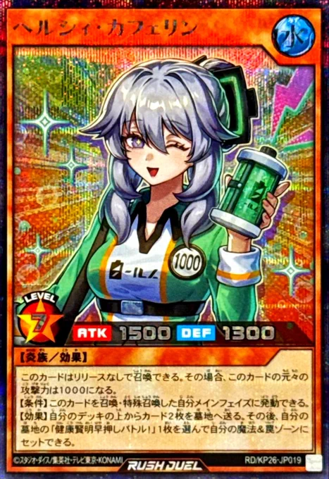 キョウ【遊戯王ラッシュデュエル】 on X: 