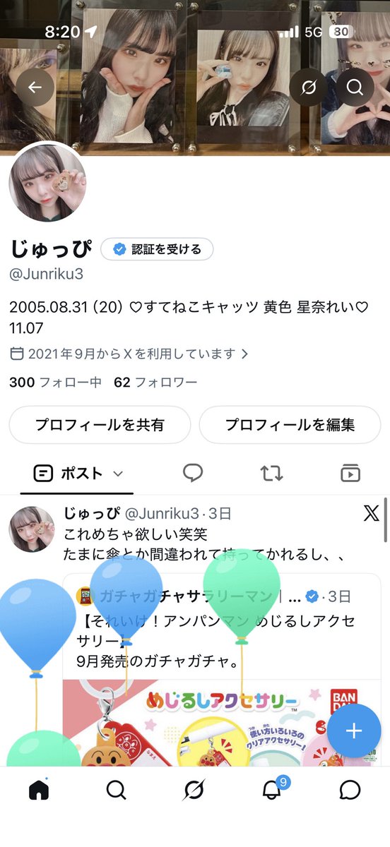 Junriku3's tweet photo. また1つ歳をとりました。 https://t.co/83fz73Guh5