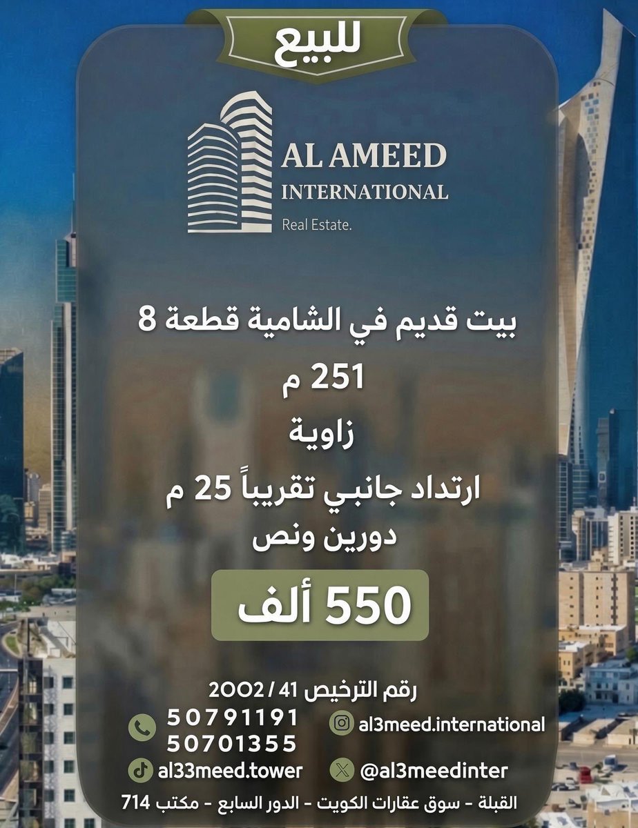 al3meedinter's tweet photo. https://t.co/dn6AdCFipr