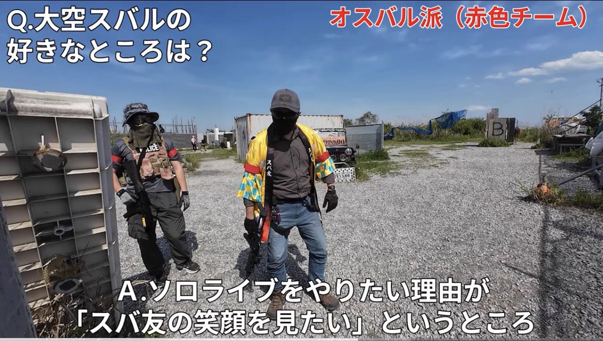 🗼🌈ゆーすけ🚑▷ on X: 
