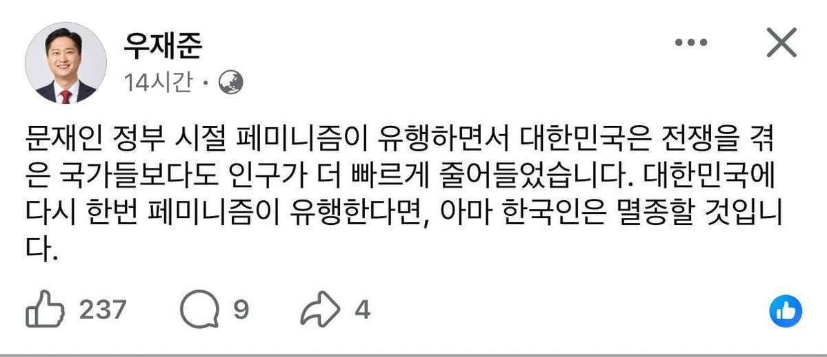 neo_simhae's tweet photo. 트위터에서 온갖 것들로 싸워봤자 인사청문회에 나올 BOSU당의 수준이 이정도에 머무름. 한국인 수준에 맞는 BOSU 정치의 품격이란 게 딱 이정도란 거임. https://t.co/sM3uLa4E1m