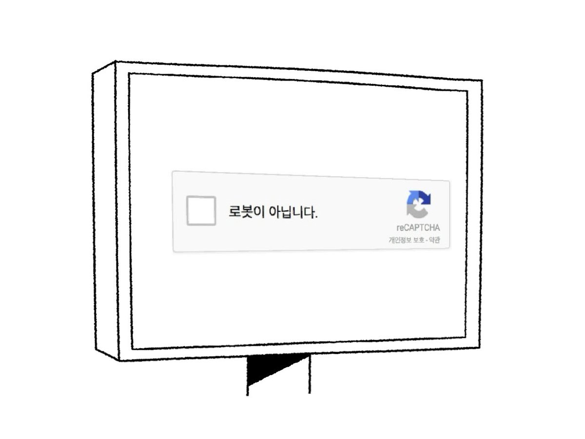 bong2COLA's tweet photo. 로봇이 아닙니다. https://t.co/Xy0xvM2EGO