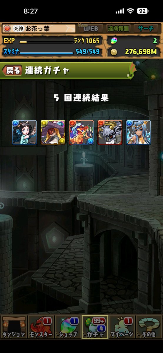 As4kW's tweet photo. 2回連続こんな感じ、やっぱこのゲーム不愉快極まりない https://t.co/QPJ1mvINc2