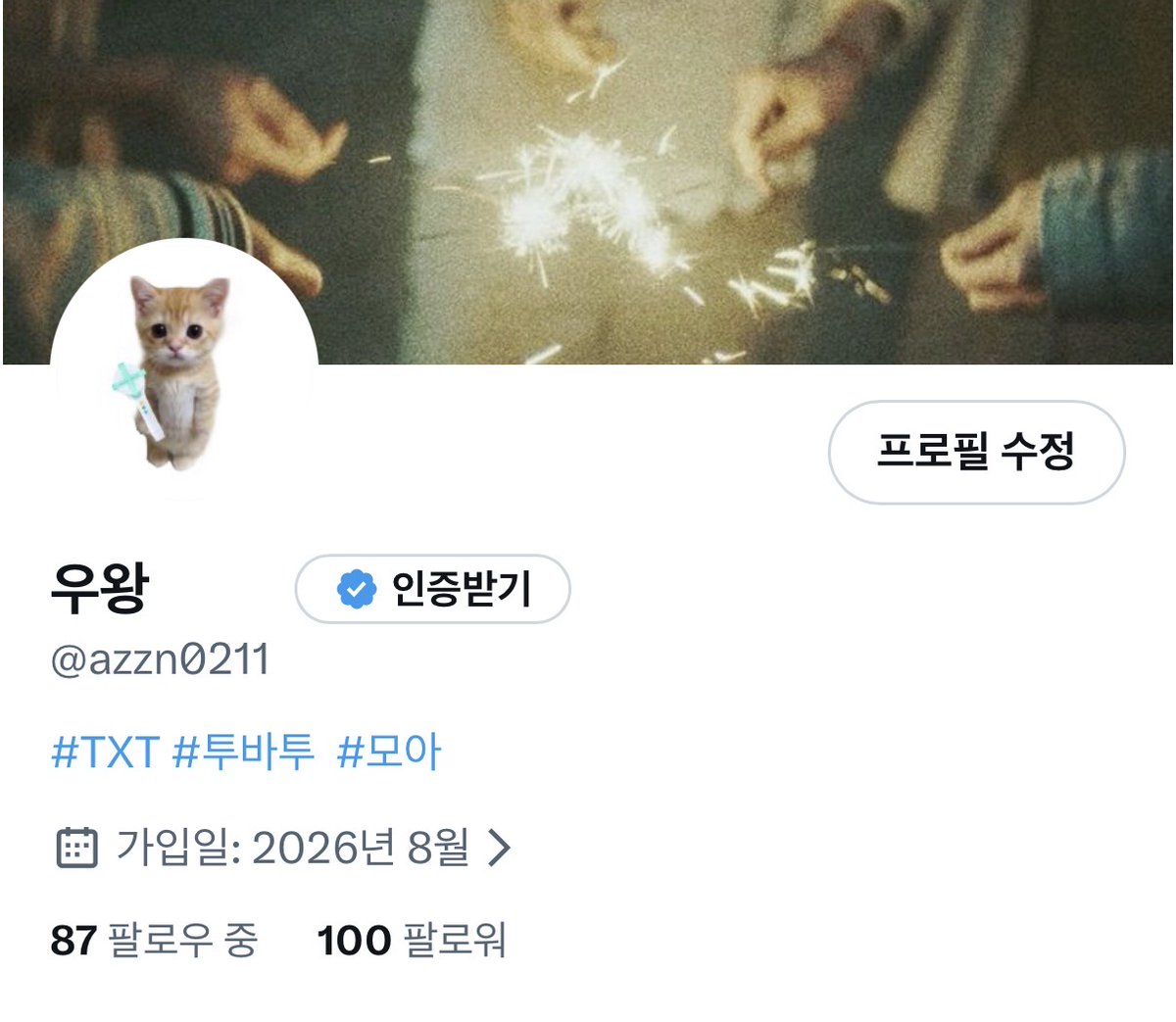 azzn0211's tweet photo. 100괄 자축🤍🎀

트친분들 앞으로도 친하게 지내욥!!! https://t.co/pM2kVThQ6v