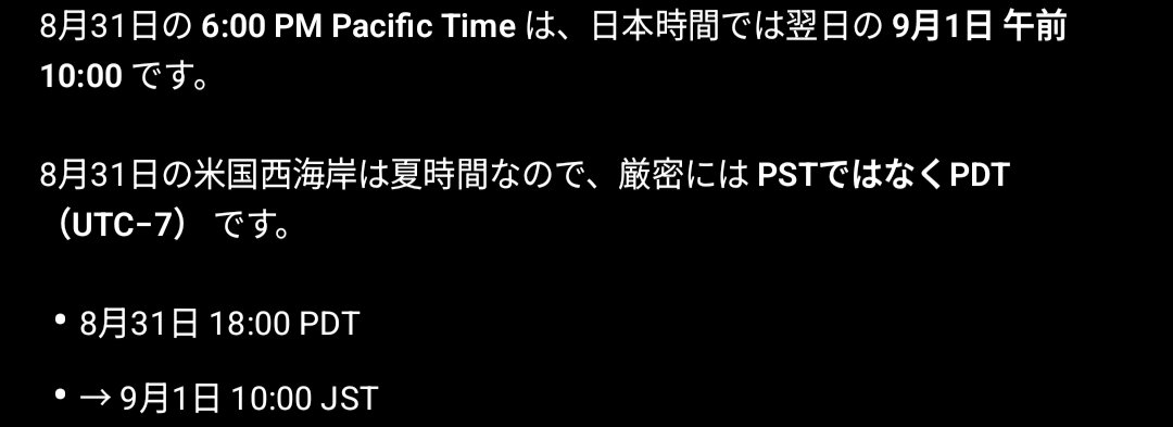 shiina_minoru's tweet photo. It's tomorrow for us 🇯🇵🗾 https://t.co/pGFlCmI0HM