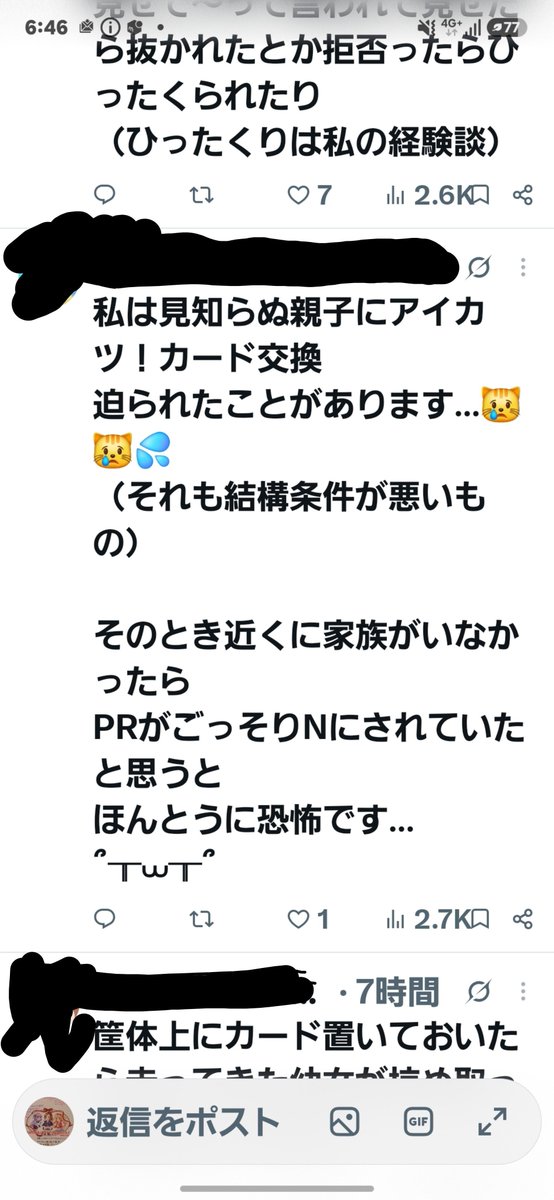 chuta_00's tweet photo. 当時、長女がアイカツにはまり、ちゃおフェスの大会に当選、会場でプレーできることとなりました。
会場では11時プレーに対し10時集合でした。待ち時間がかなりあり長女は「交換行ってくる」と。
20分位立つと、「交換してもらった～✨」とキラキラ笑顔で帰ってきて、ああ良かったね。とカードを見ると https://t.co/fP9UrLMh10