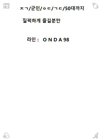 MaureenGro20077's tweet photo. 131086 #상주 #ㅈㄱ #ㅇㅍ #ㅈㄱㅁㄴ #서울 https://t.co/PG0OGb6yOM