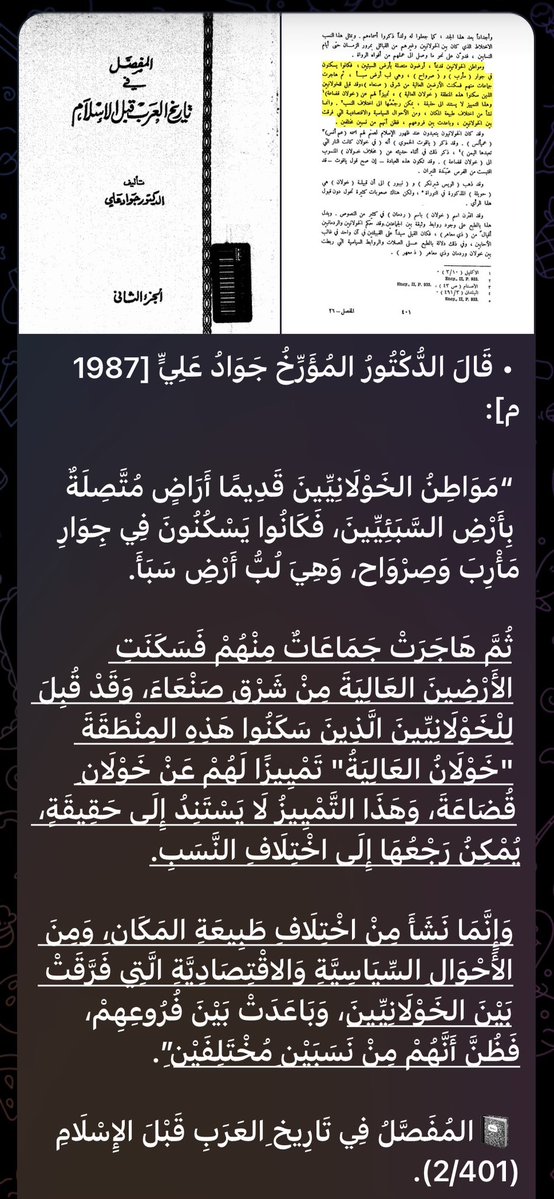 3l4s_'s tweet photo. @sssits0 @alyahnawi_ @wirdacademy شف لك غيرها https://t.co/hVhDwvXqB9