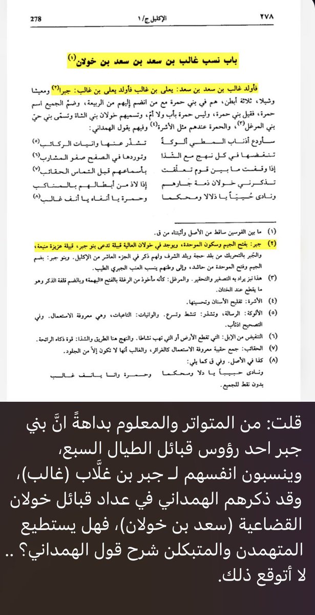 3l4s_'s tweet photo. @sssits0 @alyahnawi_ @wirdacademy شف لك غيرها https://t.co/hVhDwvXqB9