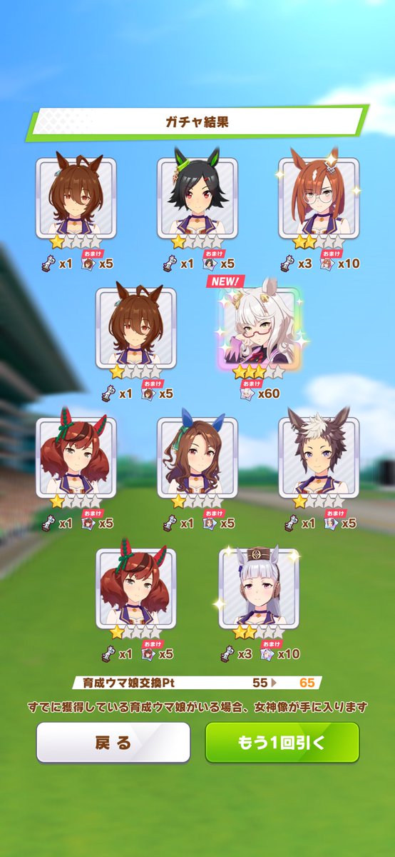 KMLaboWithIkuno's tweet photo. ビワハヤヒデｷﾀ━━━━(ﾟ∀ﾟ)━━━━!!

#ビワハヤヒデ 
#ウマ娘プリティーダービー https://t.co/74Frrcape2