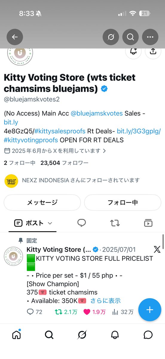 jtpj5dth's tweet photo. @purupuru_hyui @mmuuuuchNEX2Y @bluejamskvotes2 done for #NEXZ 𝕋𝕙𝕒𝕟𝕜 𝕪𝕠𝕦 ❤︎" https://t.co/RW8d4NPV2J