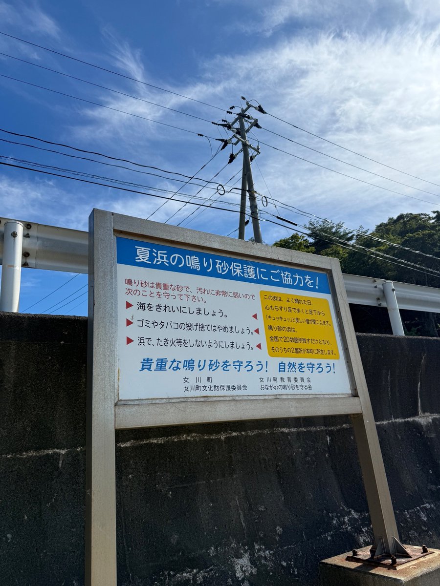 kaijikoho_tht's tweet photo. 宮城県牡鹿半島の夏浜はわたしのとっておき🌊
ここは県内でも数少ない鳴き砂のさらさらビーチ！
歩くとキュッキュッと音がして、海の透明度も抜群です✨青い海と空、緑の山のコントラストにうっとりしちゃった💕
みんながナイショにしてる秘密のビーチも教えてね！🏖️
#うみひろば https://t.co/fsiKFwyLHU