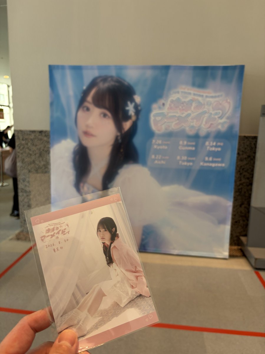 akki_7noha's tweet photo. 昨日は楽しかった
#泡沫のマーメイド 
#小倉唯 https://t.co/AQ6npg8gJK