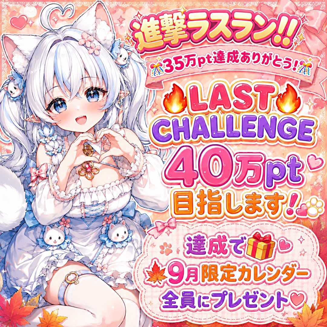 mashiro6688's tweet photo. 🩵今日のお昼配信は12時〜！
進撃ラスラン！第1部！
らすチャレやってます🩵

よかったら遊びに来て下さると嬉しいです🌸 https://t.co/oDhheF5hC7