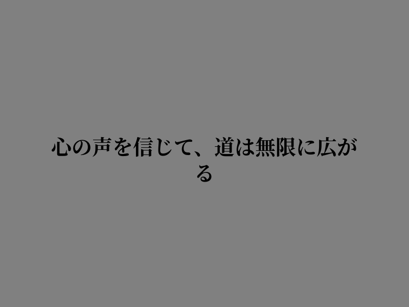 nonameforse's tweet photo. 静かな時間の中で気づく https://t.co/RVJdklFd2r