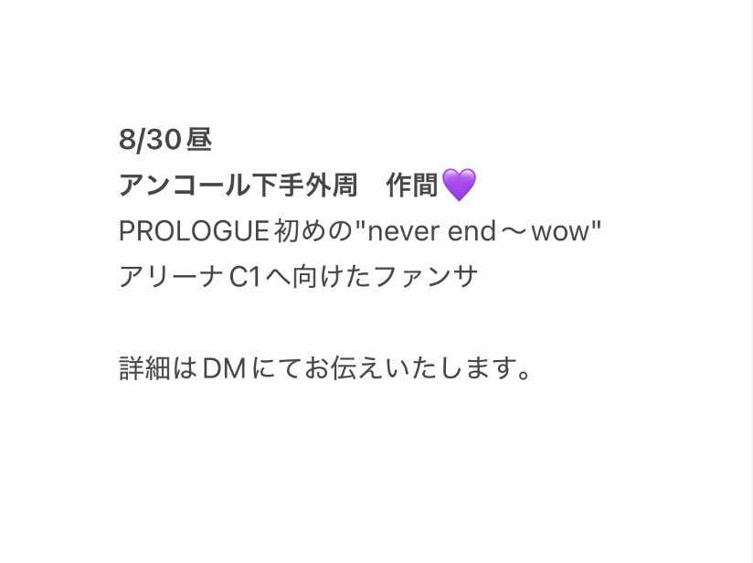 skmzuu's tweet photo. 🅰️CEes 🅰️🤫💤 えイシーes 🎥 
🅾️坂 🅾️阪　⑧/③⓪ ⑧/㉚☀️🌅

【求】画🐘 🈂️🐻 💜ふぁん🈂️ fan🈂️ 

【譲】🐚🐦

心当たりのある肩はDⓂ️までお原頁い致し〼.

美👦🏻 🅱️👦🏻 🙋🏻‍♂️🙋🏻‍♂️ 🥷 忍ja 🧡💙💜💚💛 uki所 🍆 🈂️🐻 深da 🐉我 https://t.co/amrl2JrNUL
