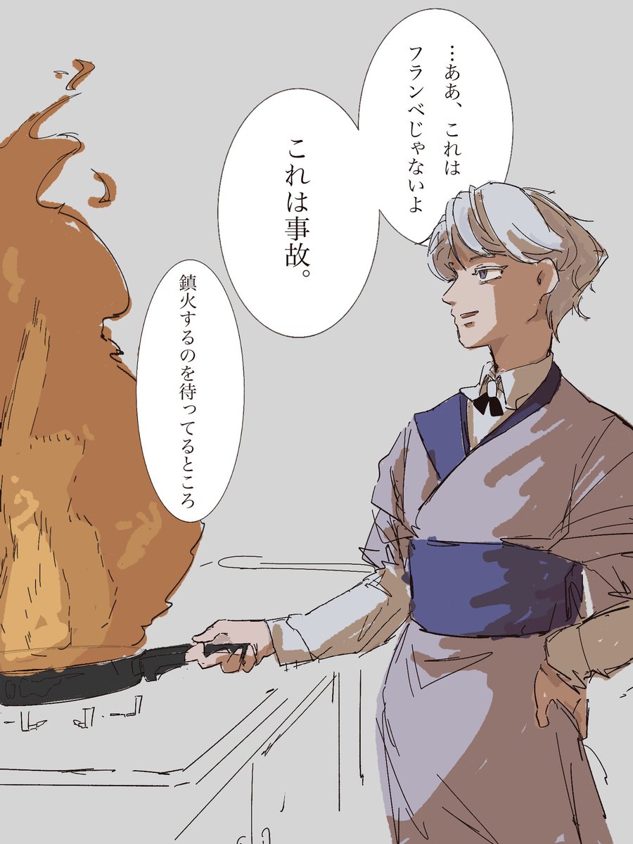 aniline0ki3's tweet photo. カス嘘お姉さんな四季送り冬PC https://t.co/gjRbxYFHM7