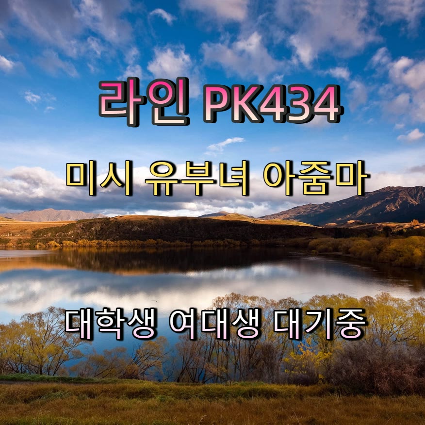 Rostislav164653's tweet photo. #전주 #조건 #전주조건 #건오 #만남 📔 https://t.co/ZaCeebAtHc