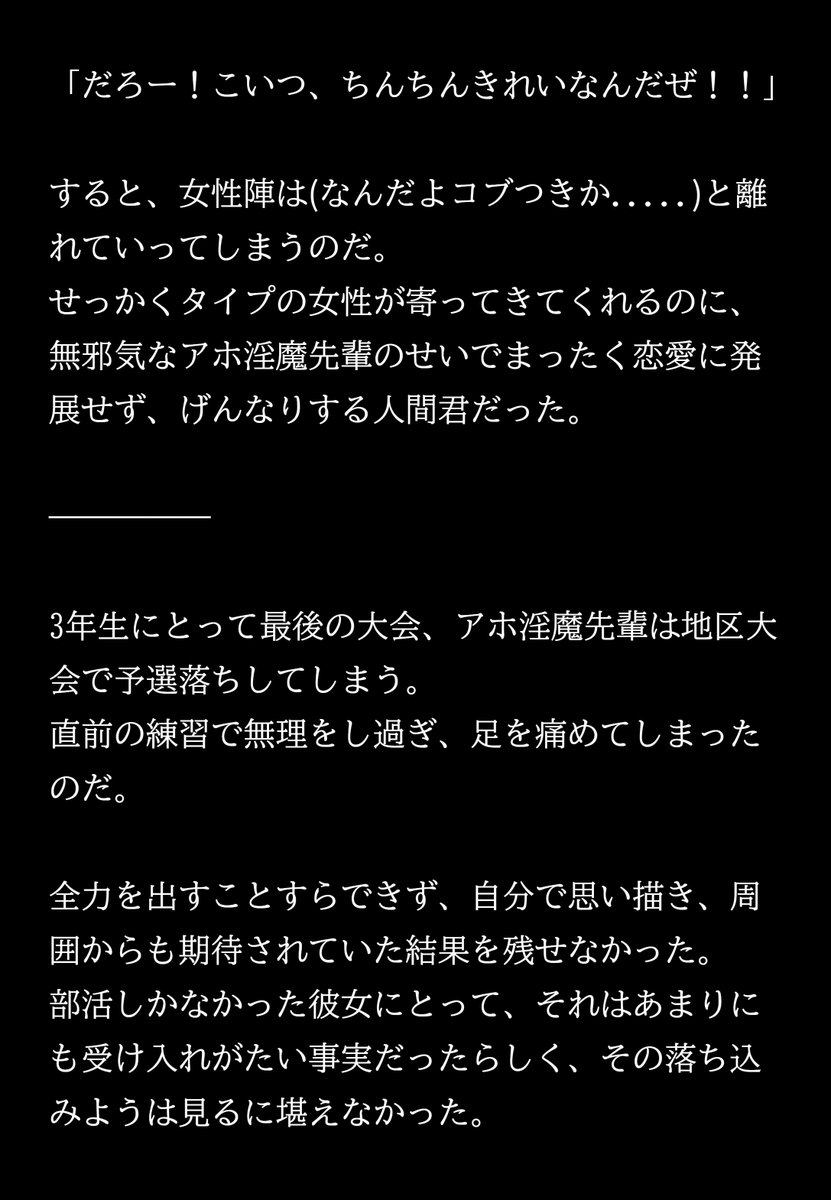 getsumenminamo's tweet photo. 〇ん〇んき〇いな人間君とアホ淫魔先輩
2/2 https://t.co/PdCvL4Zggt