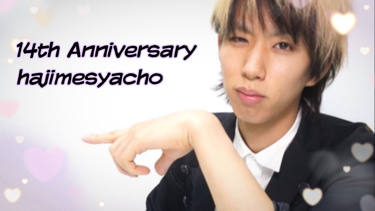 0315chisato's tweet photo. @hajimesyacho 
いつも楽しませてくれてありがとう💚
#はじめしゃちょー14周年おめでとう https://t.co/XRynWh3aMi
