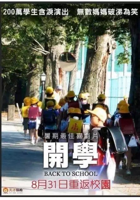 Shuffle_1009's tweet photo. 今日正式上映喔！！！ https://t.co/fWsfjfqcaM