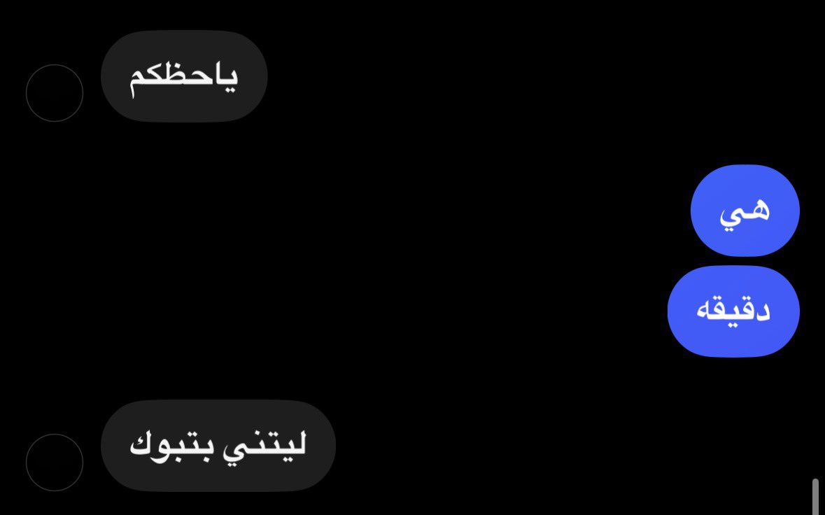 ur3ini's tweet photo. تراها من الرياض https://t.co/ixJtYj5YH5