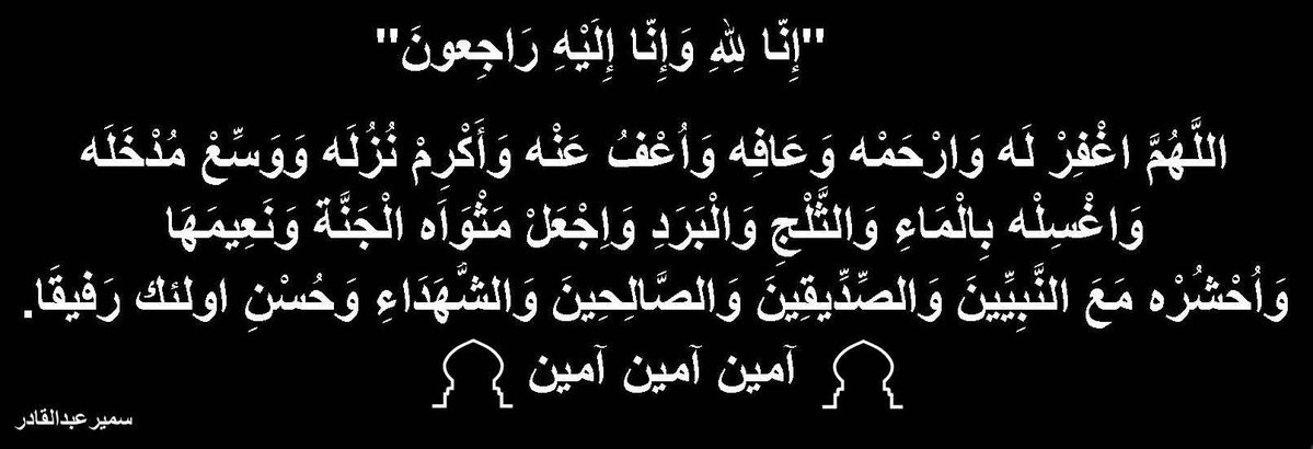 Elsayed08812929's tweet photo. https://t.co/s1mKTCVQsA
