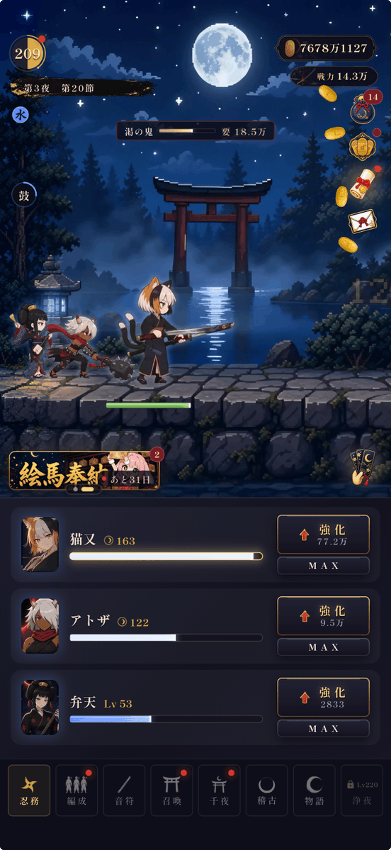 Article 图片