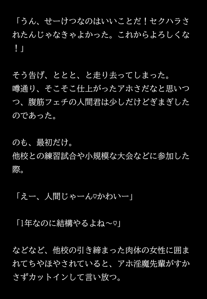 getsumenminamo's tweet photo. 〇ん〇んき〇いな人間君とアホ淫魔先輩
1/2 https://t.co/ZgbxBvFnM3