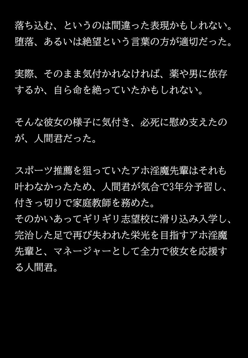 getsumenminamo's tweet photo. 〇ん〇んき〇いな人間君とアホ淫魔先輩
2/2 https://t.co/PdCvL4Zggt