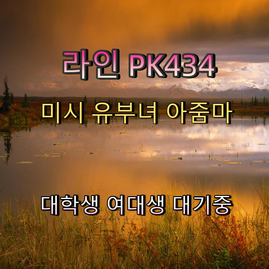 GayHightow386's tweet photo. #인천 #인천ㅈㄱ #ㅈㄱ #ㅈㄱㅁㄴ #맘눌뎀 🟠 https://t.co/Bu65CzoocO