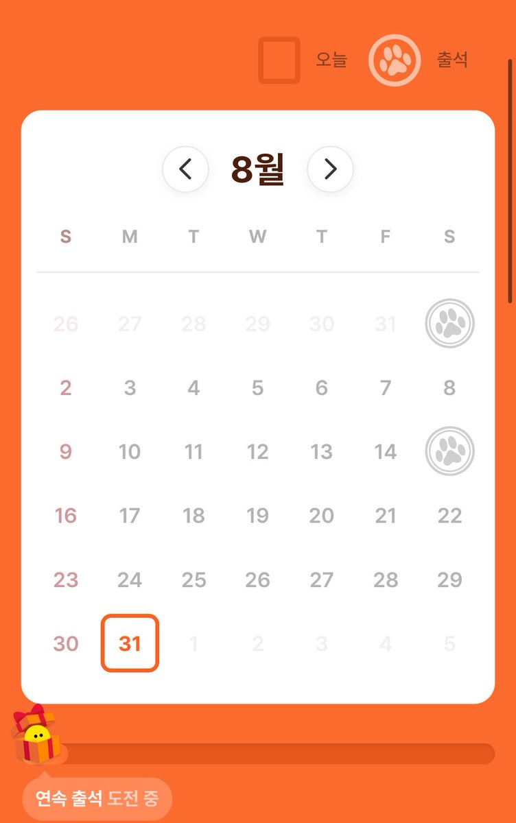 bearydeww's tweet photo. 9월부터 보여줄게 달라진 나 https://t.co/DUomnx1RKn