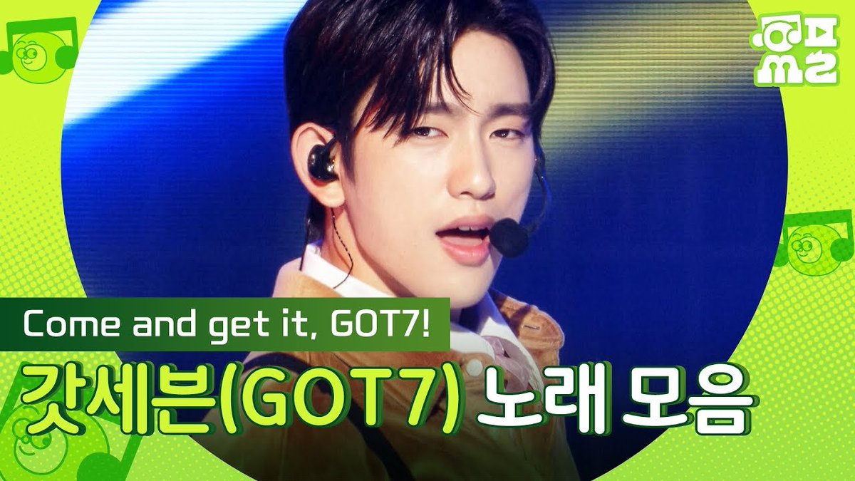 got7oo's tweet photo. MBC/MPICK3 rides on GOT7’s current virality with a compilation~

[Album of Singer] Seven lucky ones 💚 GOT7, together and unchanged since debut – song https://t.co/zVpncyWnvH | #GOT7 #Jinyoung #Playlist

🔗 https://t.co/ZsEgBpcmGN

#갓세븐 @GOT7Official @GOT7 https://t.co/KJ3l5c5HKb