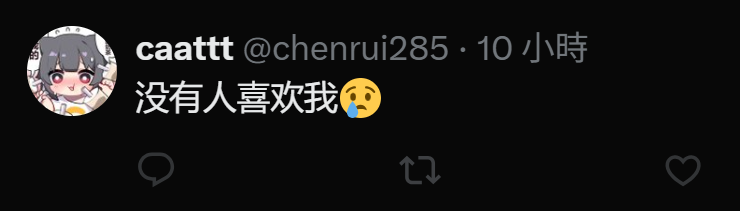 Jeaninelikefree's tweet photo. @chenrui285
有自知之明是好的開始

���油哦，沒有人喜歡的可憐蟲 https://t.co/hXHltRuSyL