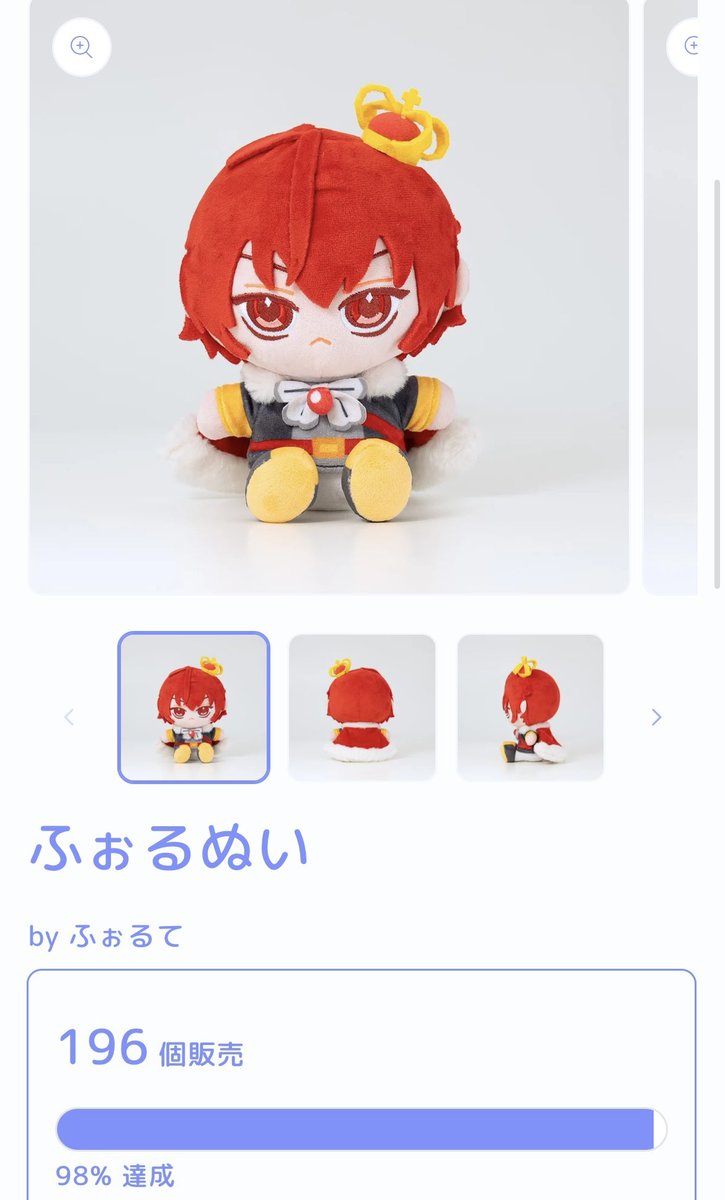 Lovese_V's tweet photo. あと4個で実装((o(｡>ω<｡)o))
200個達成できますように🙏🏻
#frtag https://t.co/zD3bDevZu6