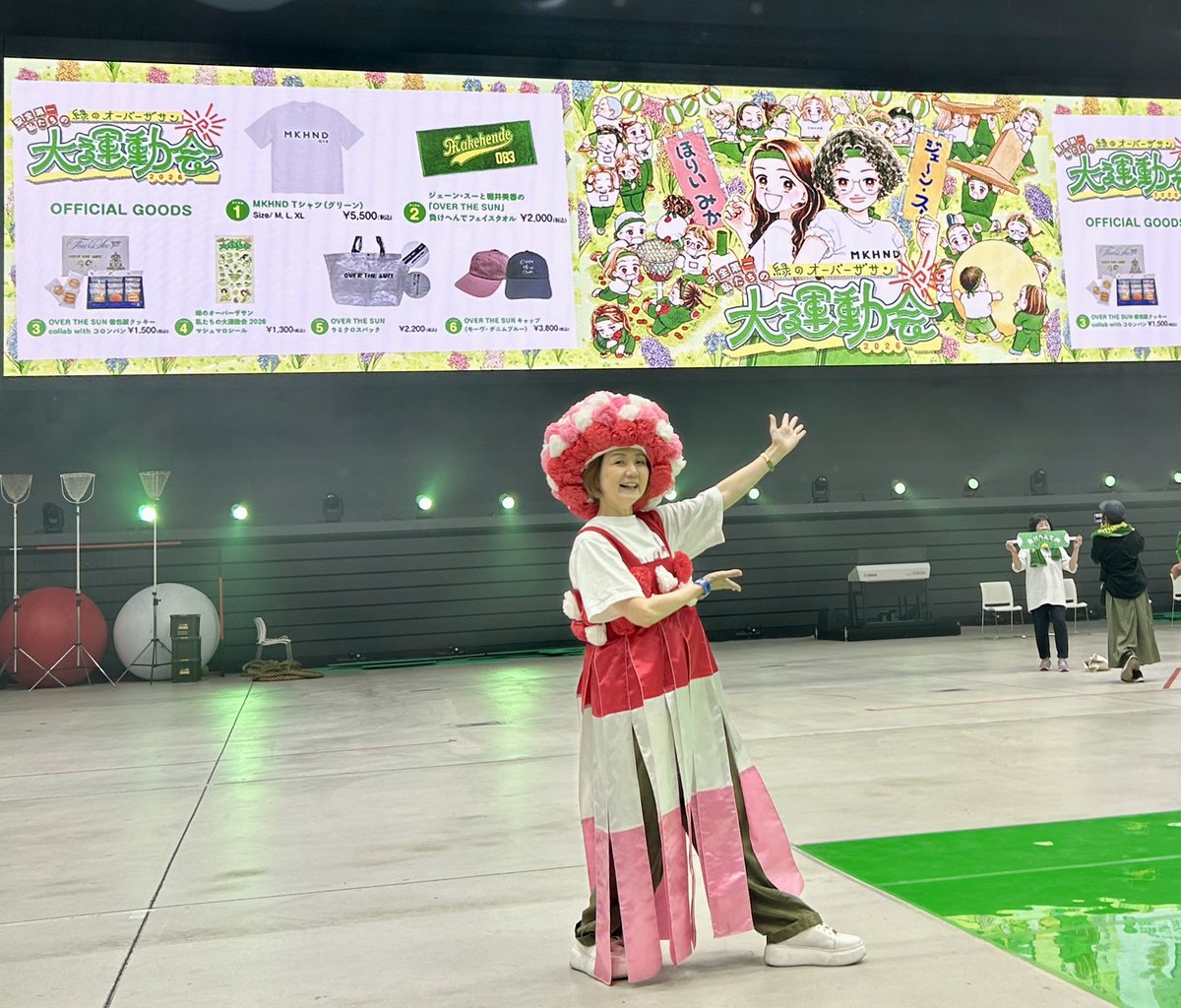 walkingtanabata's tweet photo. オーバーザサン運動会、当日は勿論、行く前の準備から打ち上げまでとにかく楽しかった🥰会場全体に運動会を全力で楽しもうとする互助会員の気持ちが溢れてた。お声掛けいただいた皆さんもありがとうございました♪
#緑のオーバーザサン私たちの大運動会 #堀井美香 さん #ジェーンスー さん #最高 https://t.co/pNFNWRRe1U