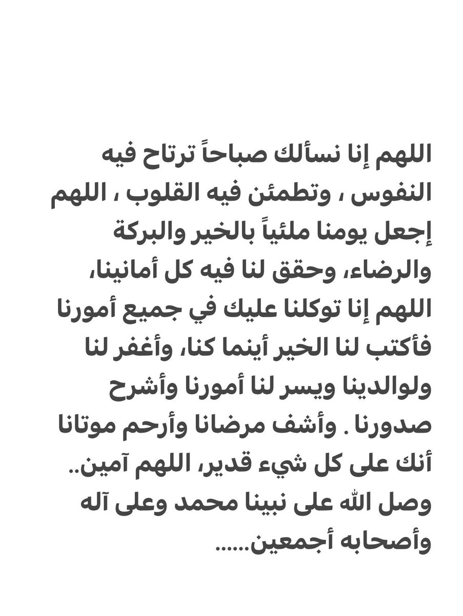 alwasil199's tweet photo. https://t.co/BYWeaS2RKE