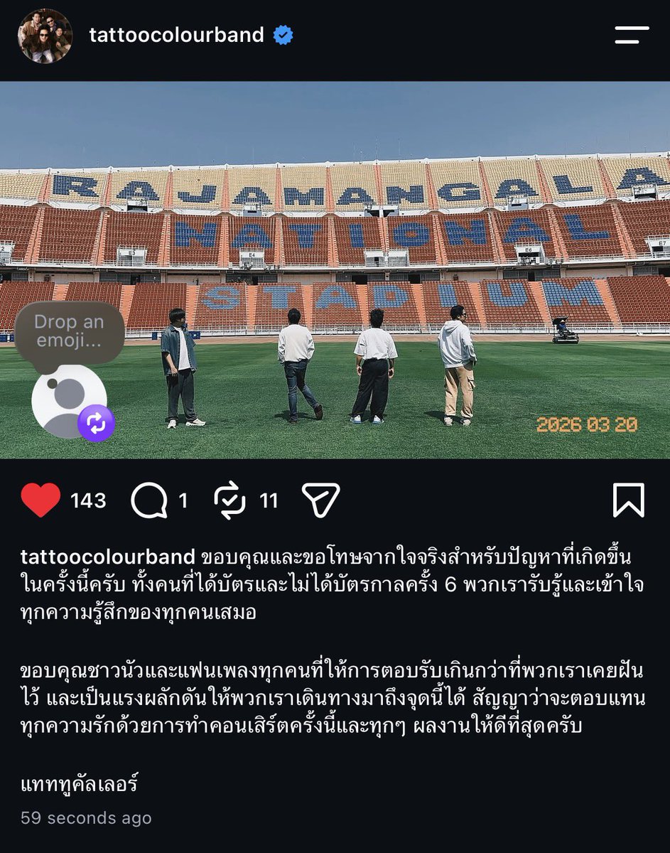ariyxaq's tweet photo. ชันร้องไห้ ชันรักแทททูเท่าชีวิต ต่อจากนี้ขอให้เจอแต่เรื่องดีๆ ผ่านพ้นมันไปด้วยกันนะคะ  🥹🤍 #กาลครั้ง6TattooStadium https://t.co/cenMuoTNKr