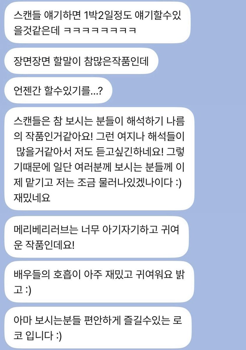 harri_bbo's tweet photo. 이게 바로 차기작 부자 배우 팬의 맛... 짜릿하다
지창욱 차기작 개껴서 기대해 달라는 말만 해도 스크롤 계속 내려가

스캔들: 해석의 여지가 많은 작품
메리베리러브: 아기자기하고 귀엽고 밝은 로코
보통사람들: 시나리오 너무 잼
인간 구미호: 말해뭐해
하렘의 남자들: 재밌을 것 같은데 어쩌죠 https://t.co/xdVxA0ITfl